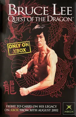 Immagine prodotto di Bruce Lee - La ricerca del drago - Locandina/Poster - 46x70 cm