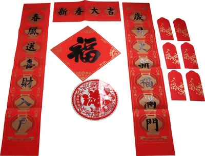 Image de Couplet de luxe estampage à chaud pour le Nouvel An chinois, l'Année du Dragon, la Fête du Printemps, ensemble de symboles de bonheur bancaire, boîte cadeau