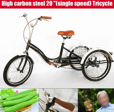 Produktbild von 20-calowy rower trójkołowy z 3 kołami dla dorosłych rower trójkołowy dla seniorów rower miejski + koszyk na zakupy czarny dla dorosłych