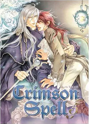 Obrázok produktu pre Crimson Spell 05