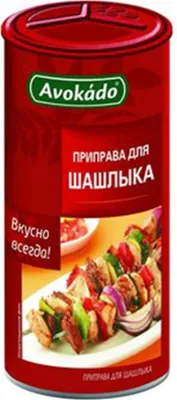 Produktbild von Avokado Gewürzmischung für Schaschlik 170g Gewürze Grillfleisch