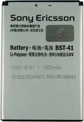 Produktbild von Handy Akku Original Sony Ericsson Bst-41 1500Mah Xperia Play X1 X10 X2