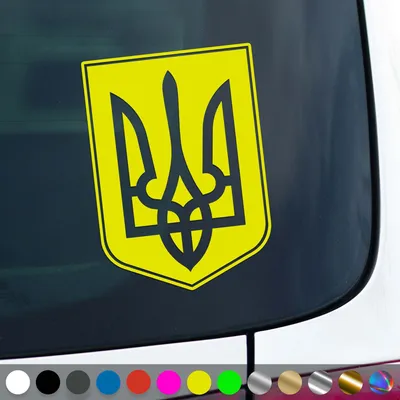 Produktbild von PantherPixel Ukraine Aufkleber Wappen Flagge Fahne Ukraini Sticker Auto Geschenkidee Farbe Neon-Gelb
