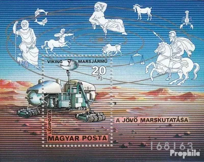 Produktbild von Briefmarken Ungarn 1977 Mi Block125A (kompl.Ausg.) postfrisch Weltraumforschung