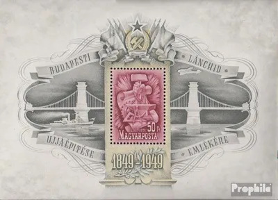Produktbild von Briefmarken Ungarn 1949 Mi Block17 (kompl.Ausg.) postfrisch Kettenbrücke