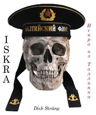 Produktbild von Iskra