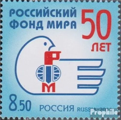 Produktbild von Briefmarken Russland 2011 Mi 1707 (kompl.Ausg.) postfrisch Russischer Friedensfond