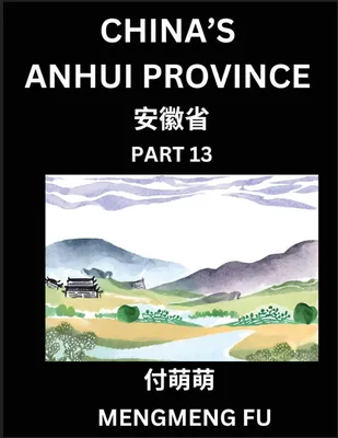 Produktbild von China's Anhui Province (Part 13)- Learn Chinese Characters, Words, Phrases with Chinese Names, Surnames and Geography