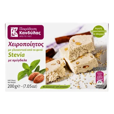 Kandylas Halva mit Mandeln & Stevia 200 g Packung auf Weiß