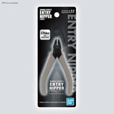 Immagine prodotto di Ingresso Nipper Bandai Spirits - Grigio