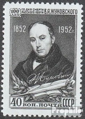 Produktbild von Briefmarken Sowjetunion 1952 Mi 1638 (kompl.Ausg.) postfrisch Wassilij A. Shukowski