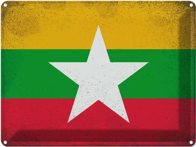 Produktbild von vianmo Blechschild 30x40 cm Myanmar Flagge Fahne Wappen