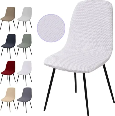 Produktbild von Famanu Stuhlhussen Set von 6, Stretch, Jacquard, Abnehmbar, Waschbar, Weiß