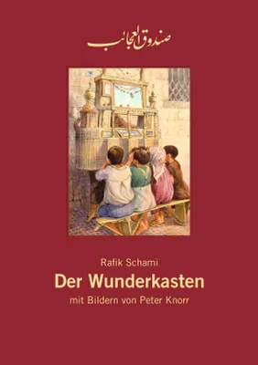 Zdjęcie produktu dla Der Wunderkasten, Rafik Schami : Leinengebundenes Bilderbuch - (Sammlerausgabe 2017)