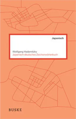 Obrázek produktu pro Japanisch-deutsches Zeichenwörterbuch