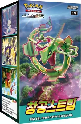Produktbild von Pokémon TCG – Blue Sky Stream (S7R) – Display 30x Booster – Koreanisch+ Heartforcards Versandschutz