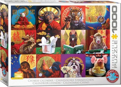 Zdjęcie produktu dla Puzzle 1000 elementów Chinese Calendar 6000-5694