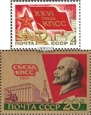 Produktbild von Briefmarken Sowjetunion 1981 Mi 5033-5034 (kompl.Ausg.) gestempelt Parteitag der KPdSU