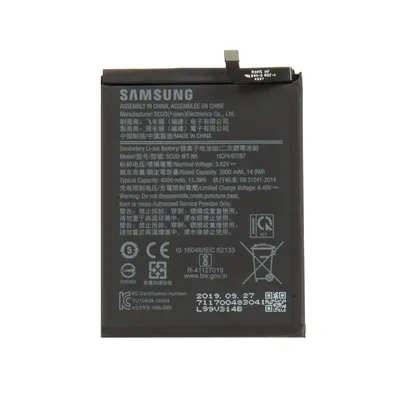 Produktbild von Original-Ersatzakku von Samsung SCUD-WT-N6, 4000 mAh, für das Galaxy A20s SM-A207