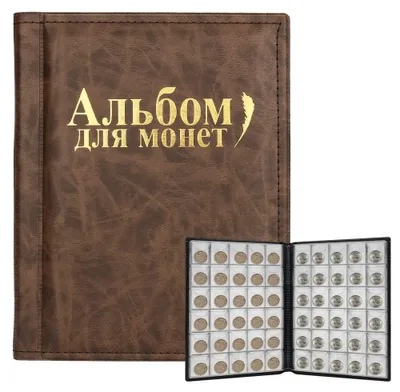 Imagen del producto de Álbum para coleccionistas de monedas con 250 compartimentos