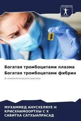 Produktbild von Bogataq trombocitami plazma Bogataq trombocitami fibrin