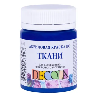 Image de Colorant textile Decola, 50 ml, bleu foncé