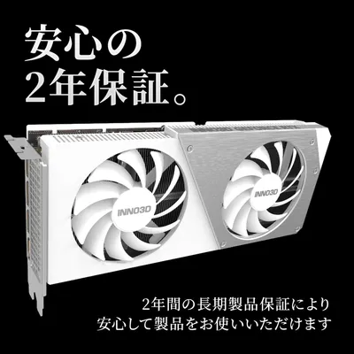 Immagine prodotto di Inno3D N406T2-16D6X-178055W Scheda grafica NVIDIA GeForce RTX 4060 Ti 16 GB GDDR6