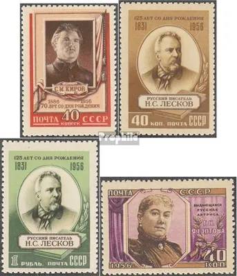 Produktbild von Briefmarken Sowjetunion 1956 Mi 1841A,1843-1844,1846 (kompl.Ausg.) gestempelt S. M. Kirow