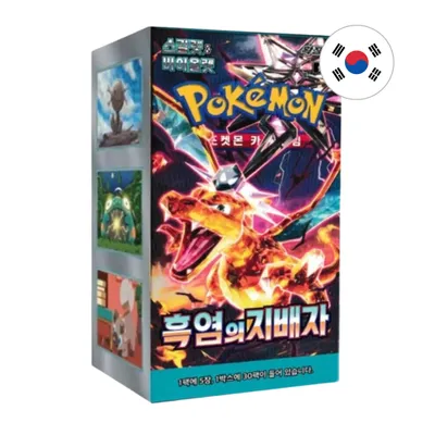 Produktbild von Pokémon Ruler of the Black Flame Booster Display, Koreanisch