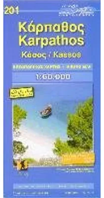 Immagine prodotto di Karpathos Kassos 1 : 60 000