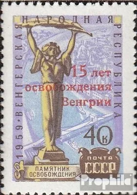 Produktbild von Briefmarken Sowjetunion 1960 Mi 2329 (kompl.Ausg.) postfrisch Befreiung Ungarns