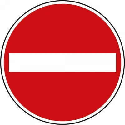 Produktbild von Dreifke® Verbot der Einfahrt Nr. 267 Original Verkehrsschild nach StVO 420 mm
