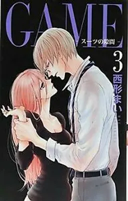 Image de JEU ~~ 3 () Livre