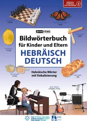 Produktbild von Bildwörterbuch für Kinder und Eltern Hebräisch-Deutsch