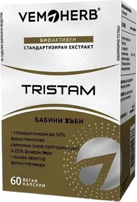 Obrázok produktu pre VemoHerb | Tristam | Bulharsk Tribulus s 50% furostanolovch saponnov 200 mg