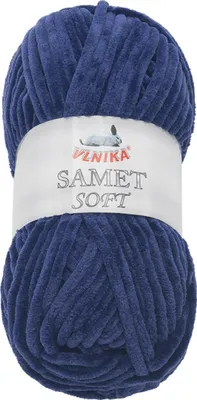 Image de Fil SAMET - 100g / 100 m - Bleu