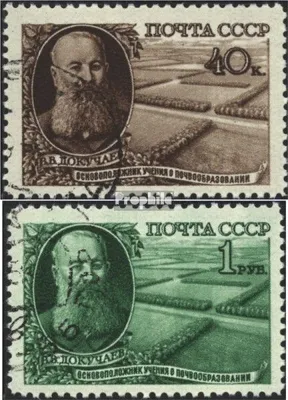 Produktbild von Briefmarken Sowjetunion 1949 Mi 1365-1366 (kompl.Ausg.) gestempelt W. W. Dokutschajew