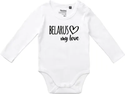 Produktbild von Huuraa Baby Body Belarus my love 74 White  Baumwolle Fairtrade Langarmbody Geschenkidee
