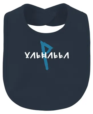Image de Valhalla, mythologie viking, runes, Asgard, Ragnarök, Asatru, bavoir pour bébé, couleur marine, taille unique