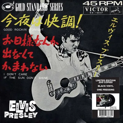 Obrázek produktu pro Elvis Presley (1935-1977): Good Rockin Tonight (Limited Edition) -   - (Single 7" / PopRock)