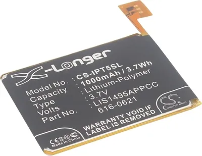 Produktbild von TECHTEK Akku Kompatibel mit [Apple] iPod Touch 5, iPod Touch 5th Generation Ersetzt 616-0621, für A1421, für LIS1495APPCC