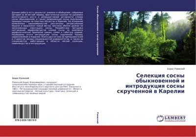 Produktbild von Selekciq sosny obyknowennoj i introdukciq sosny skruchennoj w Karelii