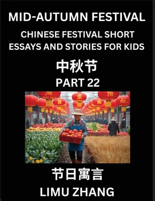Produktbild von Chinese Festival Short Essays and Stories for Kids (Part 22)- Chinese Mid-Autumn Festival, Fast Learn Mandarin Chinese Language, History and Culture with Traditional Chinese Festivals, Simple and Easy Lessons for Students of HSK All Levels, Beginners, Int