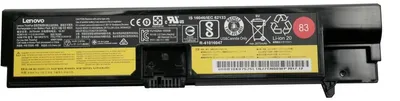 Immagine prodotto di Batteria Lenovo a 4 celle (01AV418)