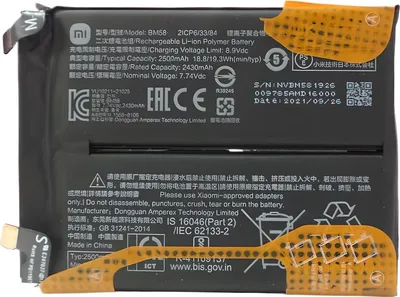 Obrázek produktu pro Originální baterie Xiaomi BM58 pro Xiaomi Mi 11T Pro, 2500 mAh