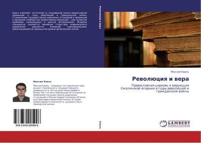 Produktbild von Rewolüciq i wera