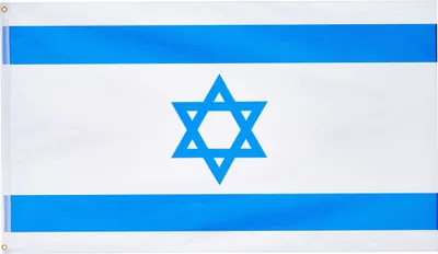 Produktbild von MUWO "Nations Together" | Israel Flagge | 150×90 cm | Verstärktes Besatzband | Doppelt gesäumte Ränder | MW-329