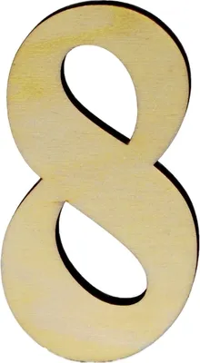 Produktbild von Hausnummer Belwe aus Holz (Variante: 8) Variante: 8