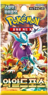 A Pokémon trading card booster pack with various Pokémon characters depicted.