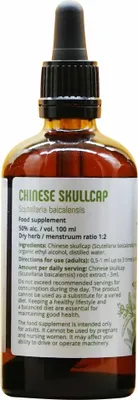 Produktbild von Baikal-Helmkraut (Chinese Skullcap, Chinesisches Helmkraut), Tincture 1:2 (100 ml)